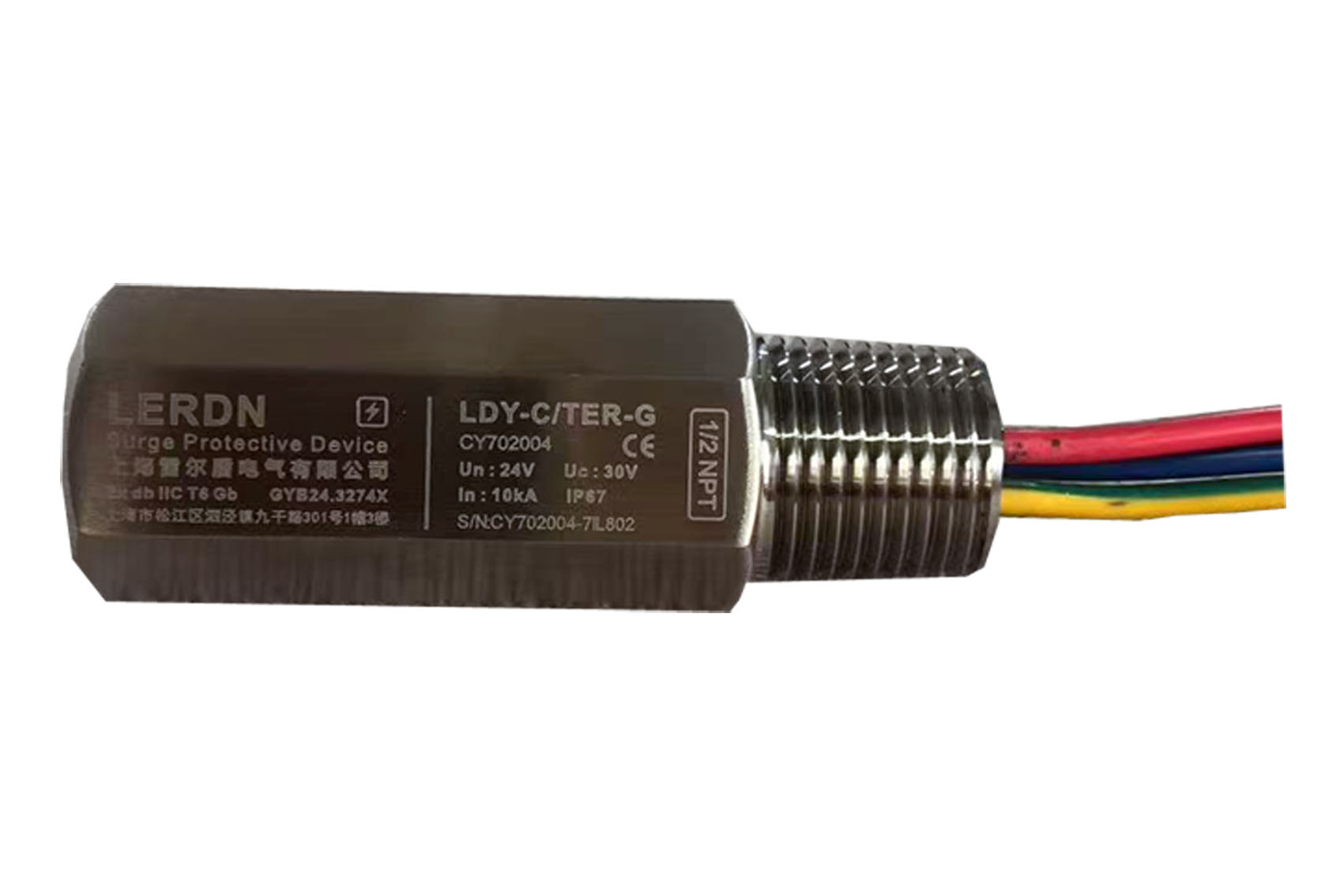 For Fiber Cabling